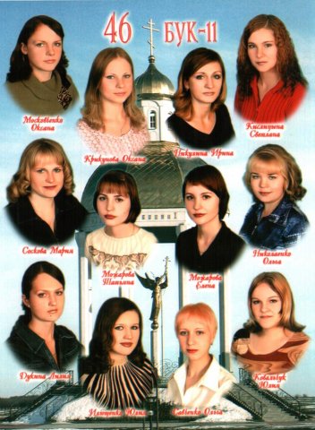 46 БУК-11.2004